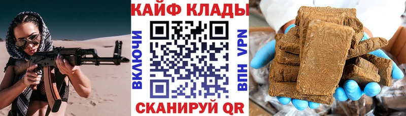 Наркошоп купить ГАШ  АМФЕТАМИН  A PVP  Меф мяу мяу  COCAIN  Тайшет