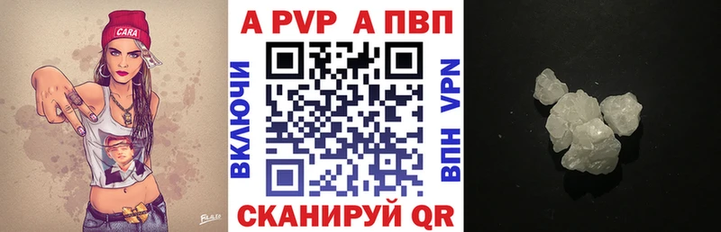 Alpha PVP СК КРИС Тайшет