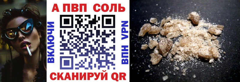 A PVP СК  Купить  Тайшет 