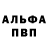 Кетамин VHQ Malina Bueno