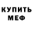 Метадон methadone Rulas Mor