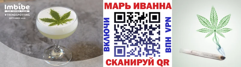 Печенье с ТГК конопля  Купить  Тайшет 