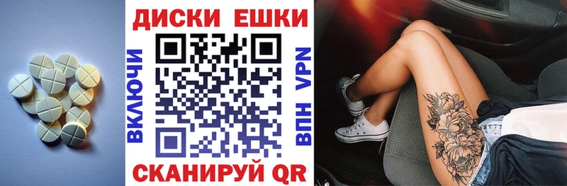 Купить закладки  Тайшет  Экстази Дубай 