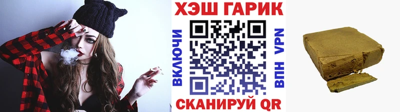 Купить закладки  Тайшет  Гашиш убойный 