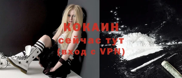 бутик Наволоки