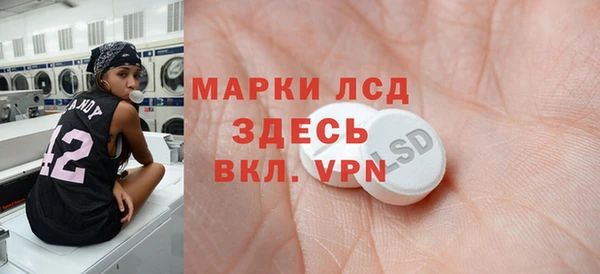 бутик Наволоки