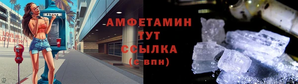 бутик Наволоки