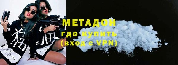 бутик Наволоки