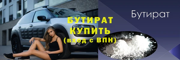 дмт Навашино