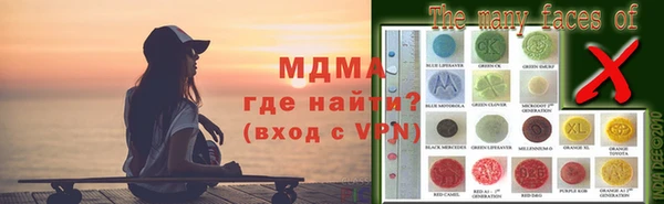 дмт Навашино