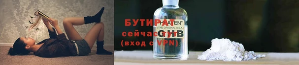 бутик Наволоки