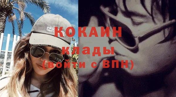 бутик Наволоки