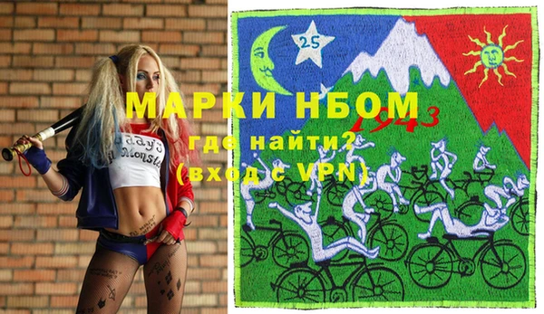 бутик Наволоки