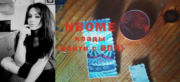 дмт Навашино