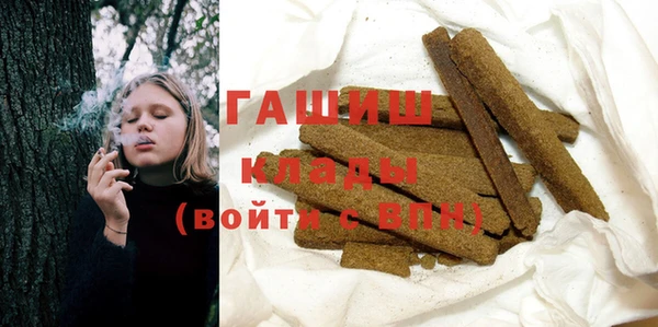 бутик Наволоки