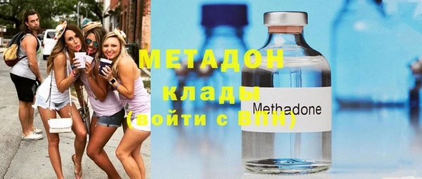бутик Наволоки