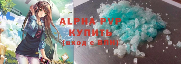бутик Наволоки