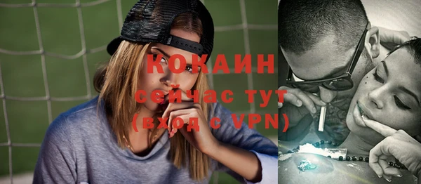 бутик Наволоки