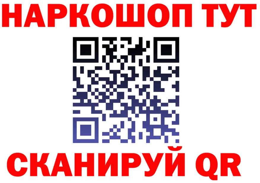 МАРИХУАНА Bruce Banner ONION shop hydra Тайшет