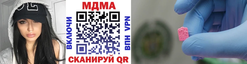 MDMA VHQ  Купить закладки  Тайшет 