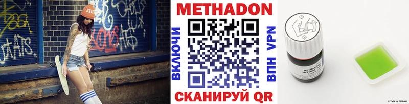 МЕТАДОН мёд  Купить где  Тайшет 