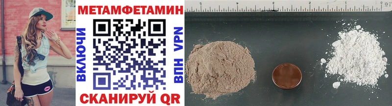 Первитин Methamphetamine  Купить где  Тайшет 