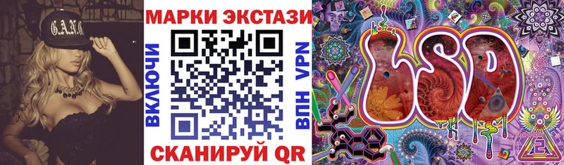 Марки N-bome 1,5мг  Купить где  Тайшет 