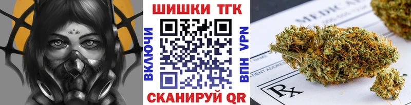 Купить  Тайшет  Каннабис Ganja 